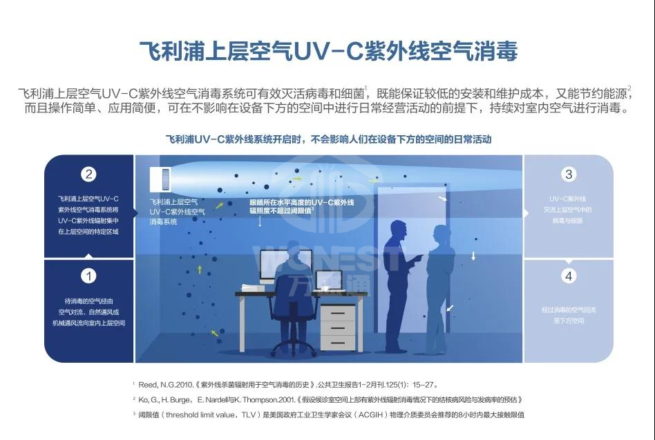 微信图片_20211014090905.jpg