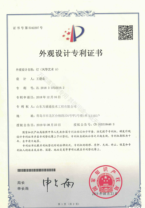 上传风筝A.png
